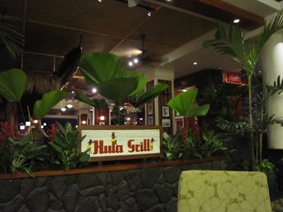 Hula Grill Waikiki - 2016年の外観