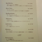 銀座 ハプスブルク・ファイルヒェン - メニュー