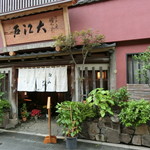 うなぎ割烹 大江戸 - 平成28年長月