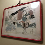 うなぎ割烹 大江戸 - 平成28年長月