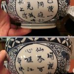 うなぎ割烹 大江戸 - これは何と書いてあるのだろう？　（※本文にて）