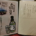 うなぎ割烹 大江戸 - 2016' 9/21