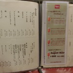 うなぎ割烹 大江戸 - 2016' 9/21