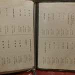 うなぎ割烹 大江戸 - 2016' 9/21