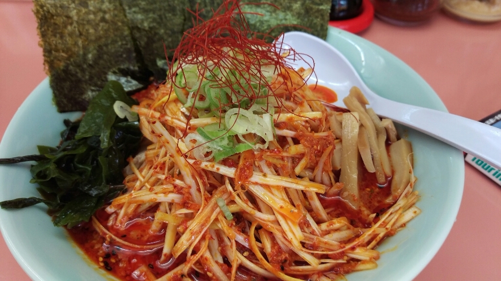ラーメンショップ 長和店 name=