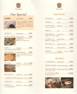 Tef Cafe - Drink Menu