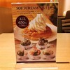 さち福や CAFE 川崎アゼリア店 さち福や CAFE 川崎アゼリア店