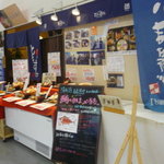 ととすけ - 3回目