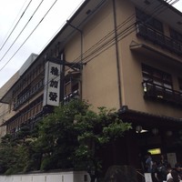 稚加榮 本店 - 外観