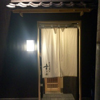 日本橋蛎殻町 すぎた - 