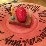 ヒヒヒ - バースデーケーキ