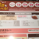 Koko Ichibanya - ドリンク付きのハーフサイズカレーのフライドチキンカレーにマンゴミルクラッシーを注文。