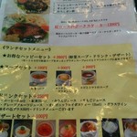 水呑カフェボヌー - 