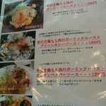 水呑カフェボヌー - 