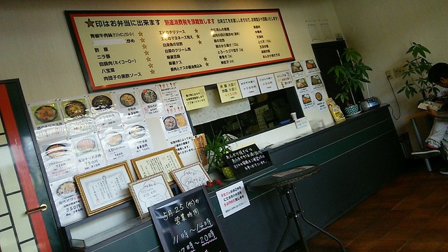 やむ茶ん 大分 弁当 食べログ やむ茶ん 大分 弁当 食べログ