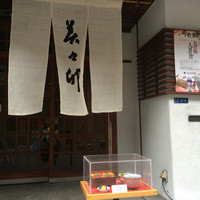 美々卯 本町店 - 