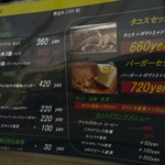 クレープアンドカフェ ヴァーチュ - タコス/バーガー　2016/09