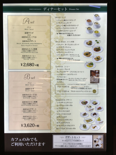 にたちゃんさんが投稿したカフェラントマン 青山店 東京 表参道 の口コミ詳細 食べログ