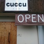 ラァメン クック - 外観