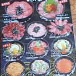 のっけ家 - メニュー