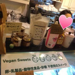 VEGECAFE LOTUS - 