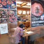 のっけ家 - 外観