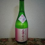 龍神酒造 - 尾瀬の雪どけ純米大吟醸隠し酒です