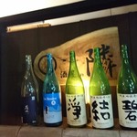 角打ち 酒屋の隣 - 