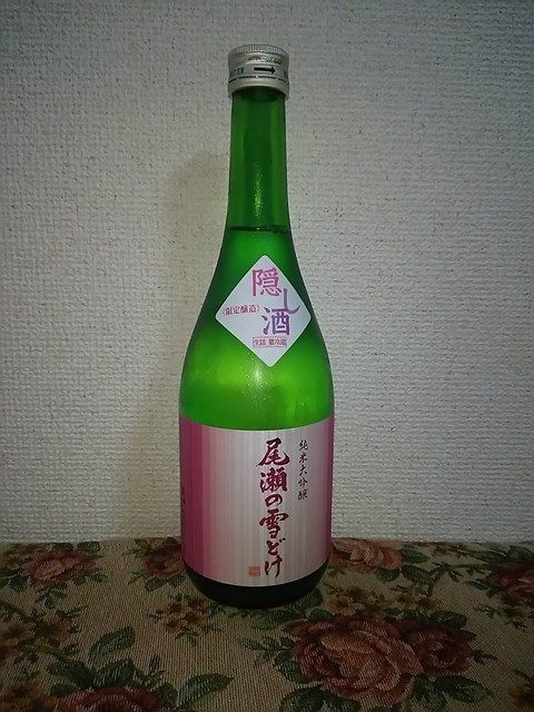 龍神　バックステージパス　２本　　　　　　　　　　　　　尾瀬の雪解け 尾瀬の雪どけ（おぜのゆきどけ）龍神酒造の日本酒 通販｜正規販売店 酒