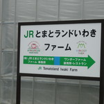 森のキッチン - 