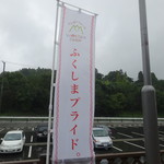 森のキッチン - 