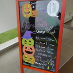 森のキッチン - 