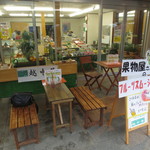 越中屋 - 越中屋 外観