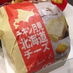 マクドナルド - 