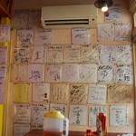 玉那覇ウシ商店