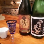 Ajito - 日本酒『雪の茅舎』『嘉美心』