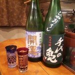 Ajito - 日本酒『開運』『千代の亀』