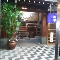 鯛よし百番 - 