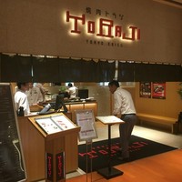 焼肉トラジ 京橋店 - 