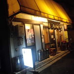 上田酒店 - 