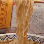 中国ラーメン揚州商人 - スーラータンメン細麺アップ