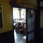 Yume Chidori - 喫茶の入口