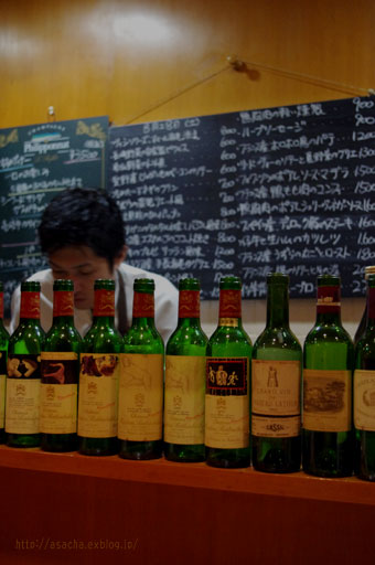 Plaisir de Vin photo 5