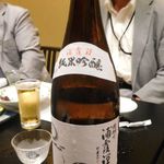 割烹 蒲焼 大沼 - 浦霞禅