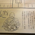 串揚げとワイン はち - 三浦野菜案内