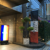 とれふる - 外観。通りに面してます。