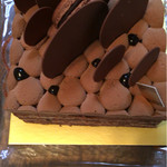 アテスウェイ - 