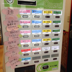 麺屋 桜息吹 - 券売機