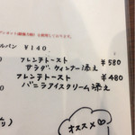 ナナイロ カフェ - 