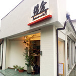 レストラン 鎌倉 - 京阪樟葉駅から徒歩10分ほど。P2台